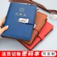 密码 锁记账本活页笔记本子家庭理财本商用账本礼金账簿店铺营业额
