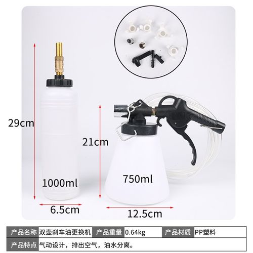 刹车油更换机刹车油制动液更换工具排空机抽油工具抽刹车排气工具