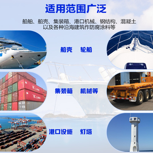 朵杉氯化橡胶漆面漆金属漆防锈漆银粉漆船舶防腐漆耐酸碱漆海水漆