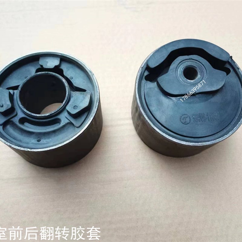 适配三环创客大运奥普力驾驶室翻转胶套衬套前后悬支架胶垫减震垫