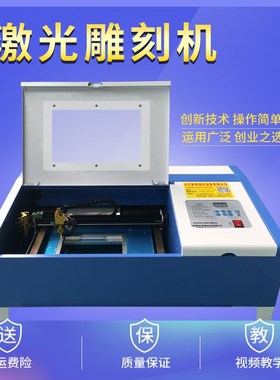 激光刻章机电脑印章激光雕刻工艺品切割木橡胶回墨公法人合同防伪