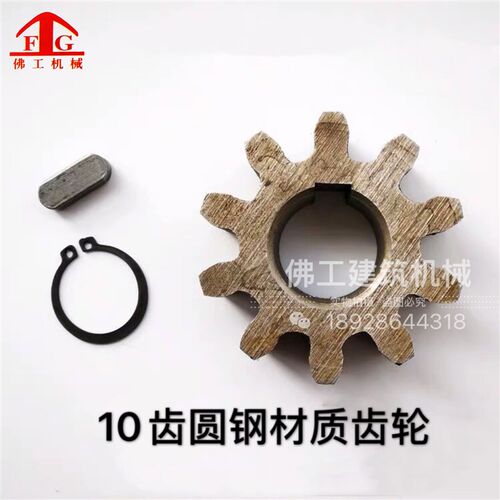 齿齿水泥搅拌齿轮滚筒搅拌圆罐铸铁钢齿轮