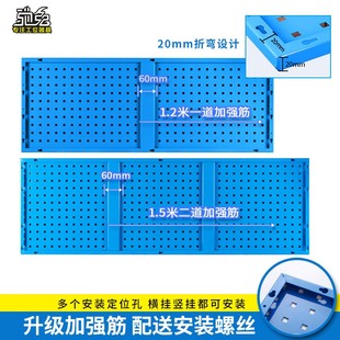 金属方孔洞洞板五金维修工具架挂板挂钩墙壁挂收纳货架置物展示架