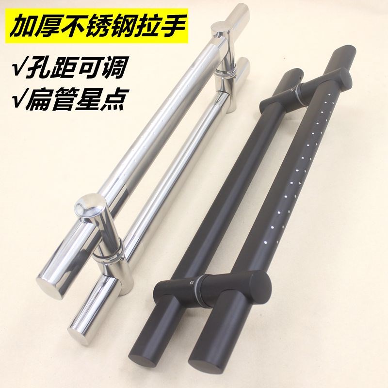 玻璃门拉手加厚不锈钢黑色玫瑰金活动可调节孔距有框门推拉门把手