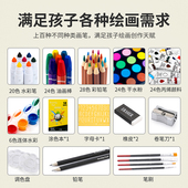 画画工具装 绘画儿童画笔礼盒小学生水彩笔美术学习用品