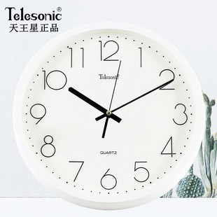 天王星钟表挂钟客厅新款现代装饰时钟挂墙静音免打孔