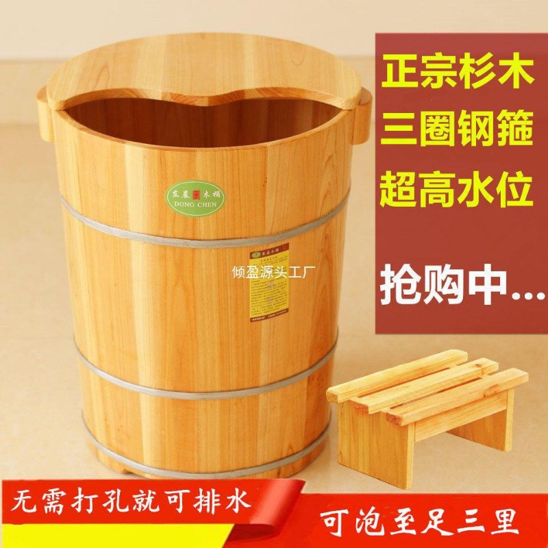 木质高5cm泡脚桶木桶洗脚桶杉木足浴桶足疗木桶足浴盆实木高深桶
