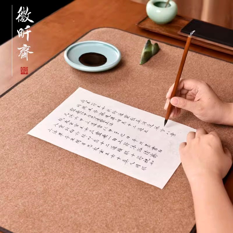 徽昕斋毛毡垫书法包边加厚毛毡垫桌布书画羊毛毡文房四宝毛毡布国