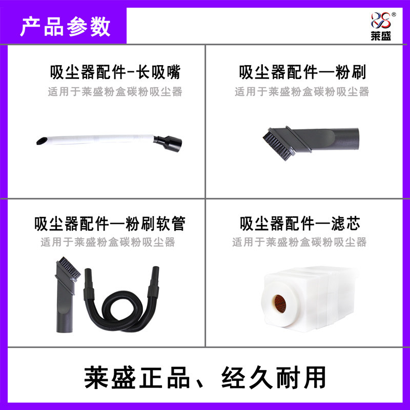 莱盛 碳粉吸尘器 软吸管 毛刷短管 粉刷 吸尘器 吸管 莱盛吸尘器,办公设备/耗材/相关服务,其它,淘宝优惠券,粉丝福利购,淘宝优惠卷
