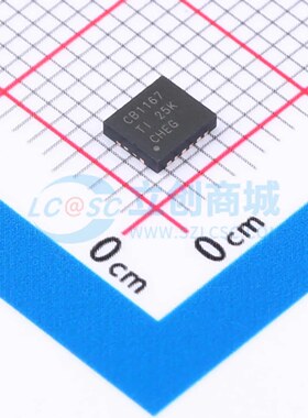 RS-485/RS-422芯片 SN65C1167ERGYR VQFN-16-EP(3.5x4) 原装正品