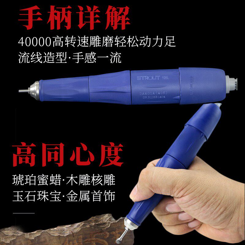 世新210玉石雕刻机琥珀蜜蜡电动打磨机木工核雕工具小型电子牙机