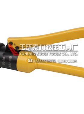 YQ-50整体式液压扩张器 液压法兰分离器 轻便手动扩开分离工具