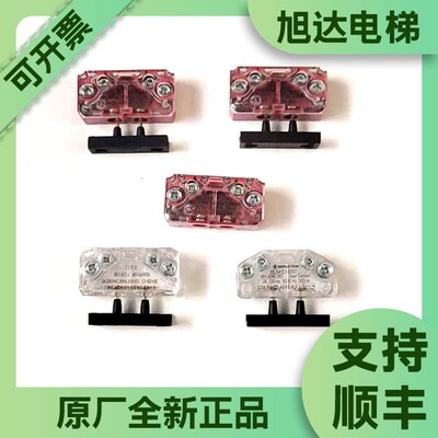 蒂森易升通力电梯 伯恩斯坦BERNSTEIN副门锁触点SEL1/2/3-A1Z开关