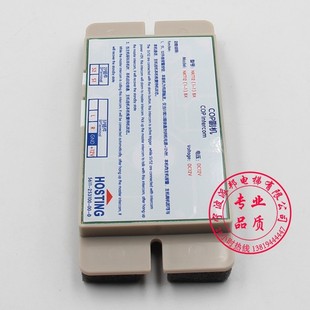 宁波宏大电梯COP副机 NKT12(1-1)BX HOSTING 轿内 轿厢对讲机