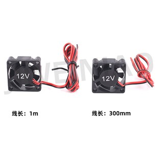 3D打印机 3010风扇 12V 24v 3厘米 3D打印机风扇 静音  散热风扇