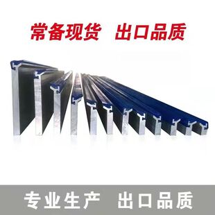 机床刮屑板导轨密封条数控车床刮油板台湾铝合金型材刮削板胶条