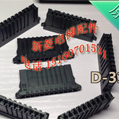 TE 原装正品 AMP D-3100 一排10孔黑色接头 1-178288-8 电梯插接