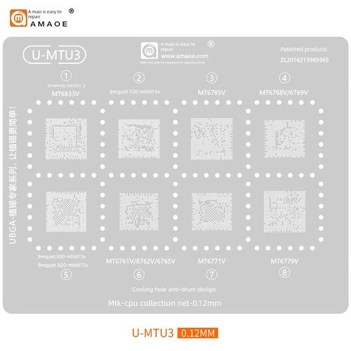 阿毛MU3/MT6762V/6739V/6757V/6771V/6763V/6875V/8768VCPU植锡网