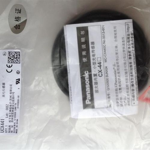 UCX441 光电开关传感器 CX-441 感应器