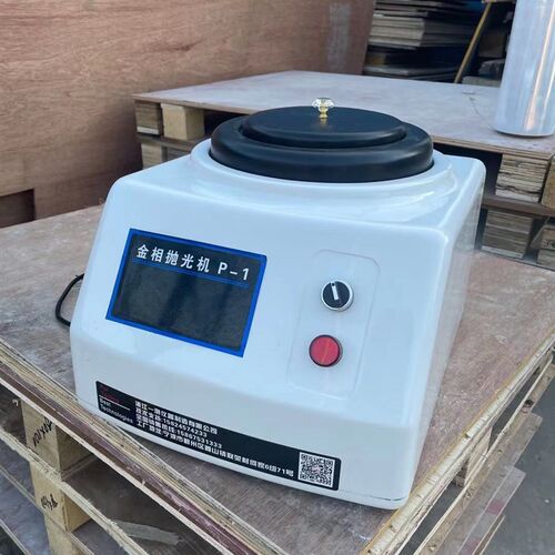金相抛光机PG-1 新型单盘金相磨抛机PG-1A 金相 研磨试样机抛光机