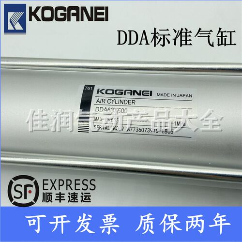 小金井KOGANEI标准气缸DDA50X50X75X100X150X200X250X300X600X700