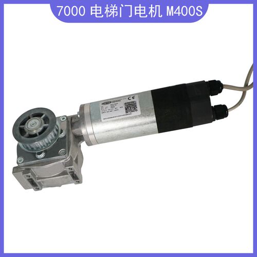 适用迅达7000电梯思迈特门电机M400S门机马达80997 GR63*55电动机