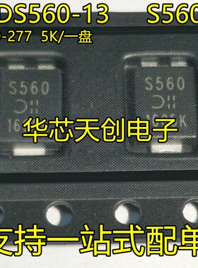 PDS360Q 560 760-13 原装肖特基低压降二极体 PowerDI5 封装TO277