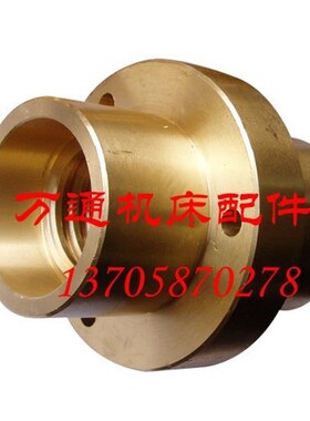 齐齐哈尔机床厂X6132X6130X5032铣床配件 螺母6501