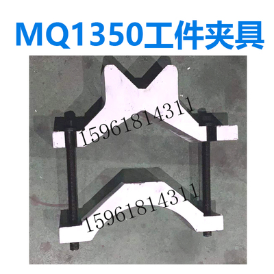 上海机床厂MQ1350磨工件带动工具 夹具夹头85-102 外圆磨床配件