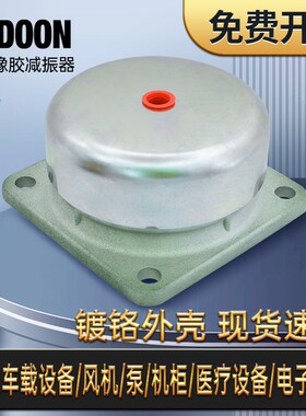 矩动CRU钟型减震器精密设备发电机组电机减速机加工机械减振隔振