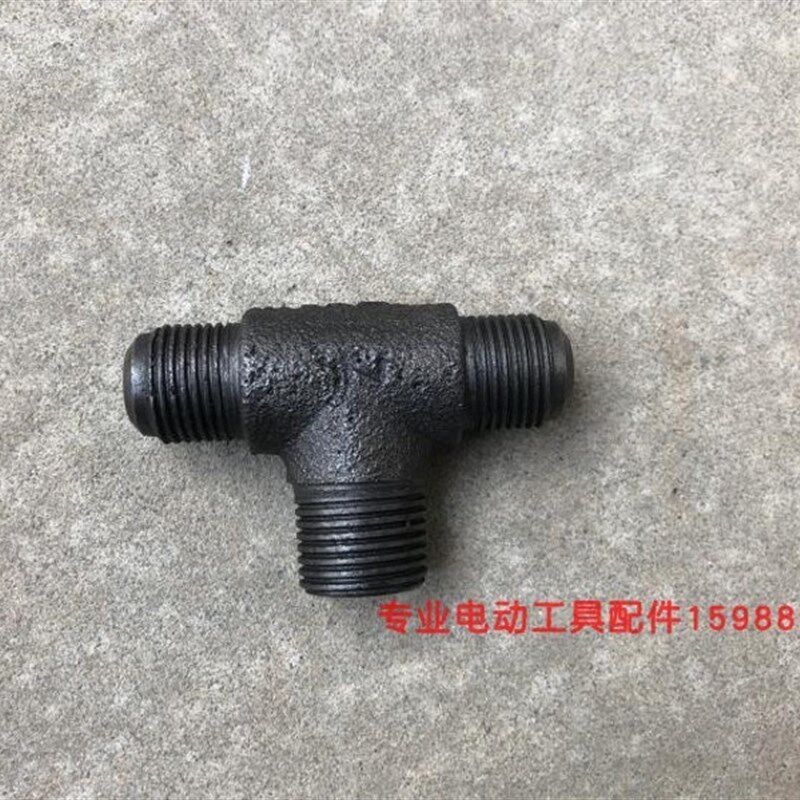 1/2直三通 双缸V型空压机泵头配件 气泵 压缩机机头铝管接头 铸铁