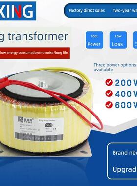 环形变压器步进驱动器配变压器电源200W/400W/600W220V转50VAC