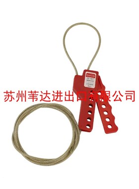 贝迪简易型绝缘电气阀门钢缆锁闸阀球阀蝶阀缆绳安全锁具BD-L61