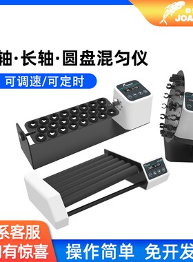 漩涡振荡器实验室小型混匀仪旋涡混合器震荡仪搅拌器涡旋仪混合仪