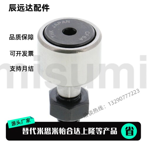 C-CFFA C-CFA 3-10 4-12 5-13 6-16凸轮轴承随动器 圆柱型/球面型