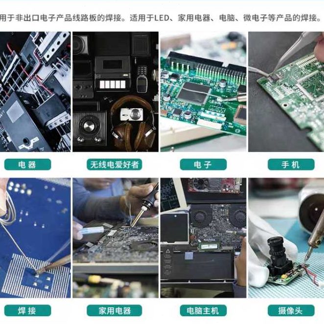 63A低熔纯高电烙铁度松香家用0焊锡丝维修芯90度高亮包邮焊接点g
