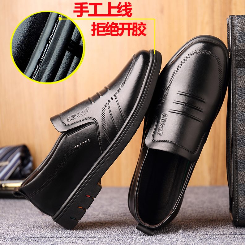 休闲皮鞋男软底爸爸鞋棕色士休闲鞋软皮父亲鞋中老年夏季男鞋秋季