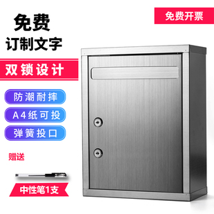 双锁大号不锈钢意见箱信报箱带锁投诉举报箱A4投票箱选举箱乐捐箱