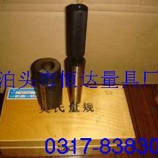 量规环规 （圆 塞度环规 格塞莫氏锥无扁尾）莫氏齐全4锥#  规