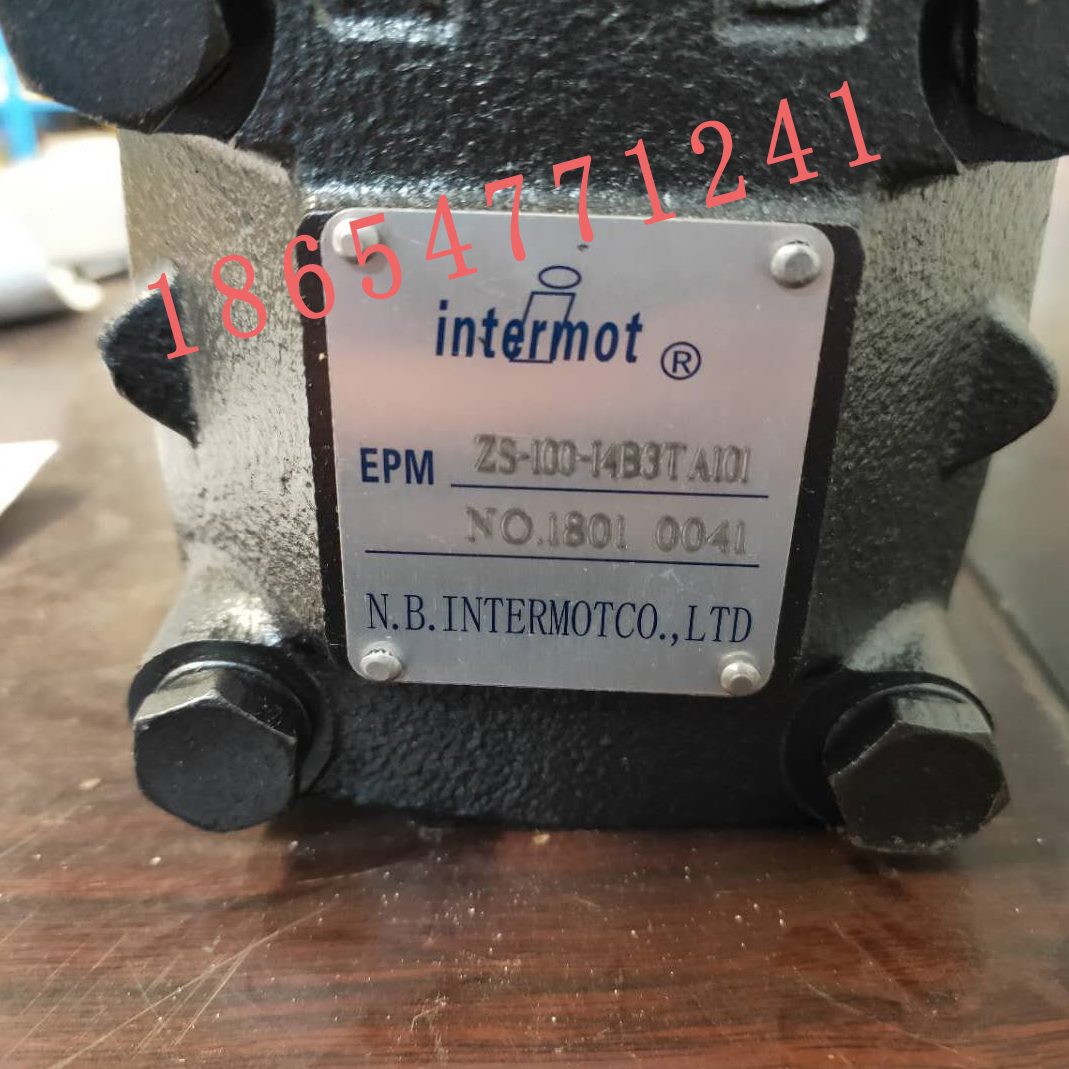 0英特姆-8250马达EP20er 5液压3 37S   inmo0 16t12M015Z5t100