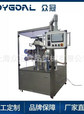 圆盘式全自动Kcup咖啡胶囊灌装机/Nespresso咖啡胶囊灌装机封口机