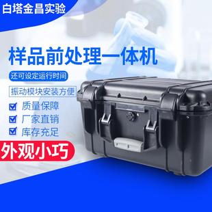 样品前处理一体机食品安全快速检测仪器JCLY-4前处理一台机