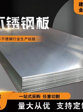 供应TC4钛合金板GB/T593-2007A级不锈钢板合格产品钛合金