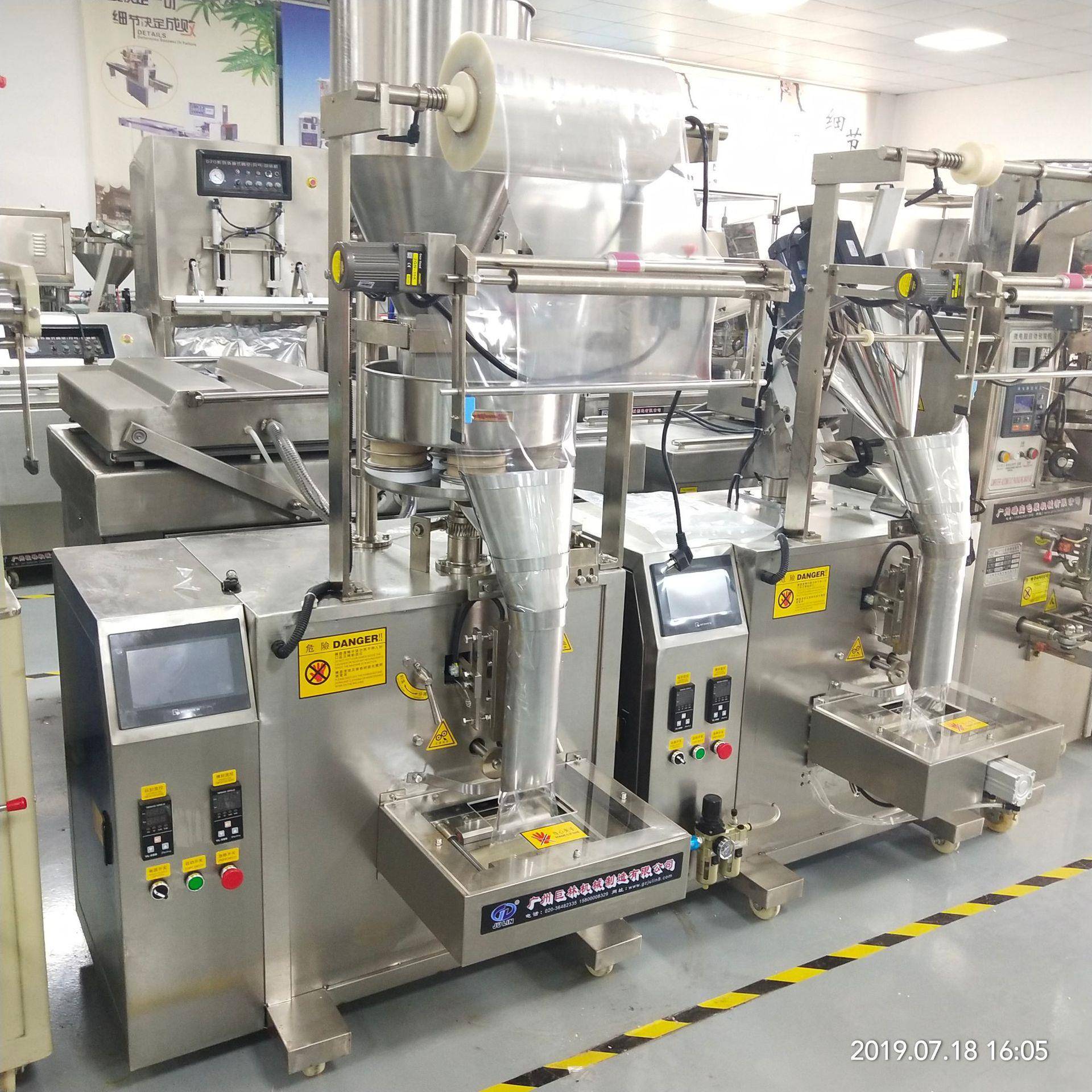 320型包装机多功能白糖瓜子颗粒立式包装机五谷杂粮颗粒包装机