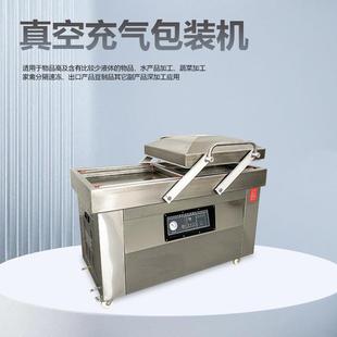 机大米粮食米砖商用封口机 包装 500K双室凹槽真空 充气