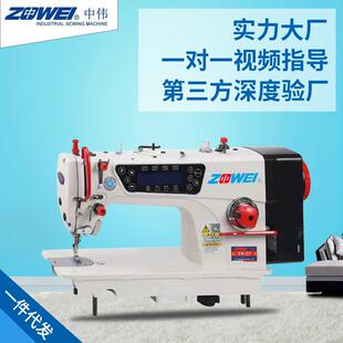 新款触摸屏电脑平车多功能电动平缝机工业缝纫机全自动薄厚通用