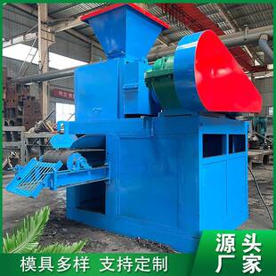 氧化镁粉压球机高效节能对辊制球机设备萤石粉氟石粉压球机