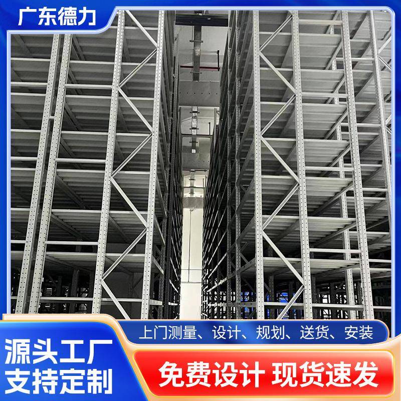CTU料箱货架层板式货架料箱货架仓储加厚料箱多层货架仓库货架