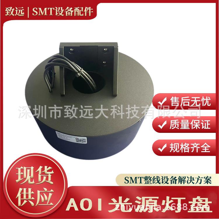 JUTZE-AOI设备配件光源NALI-2200灯盘现货供应