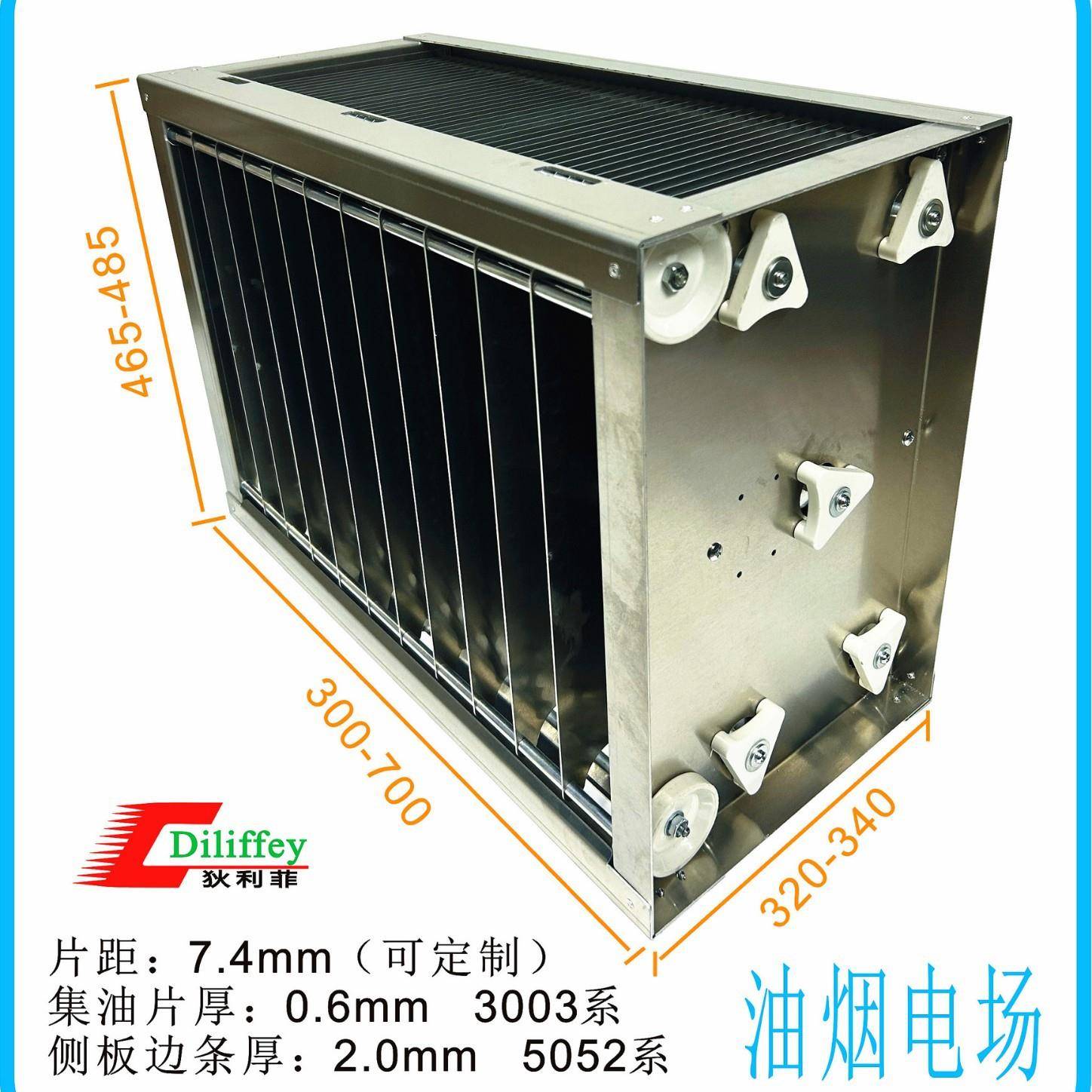 高端油烟净化器油雾收集器油烟分离器净化器电源油雾净化系统